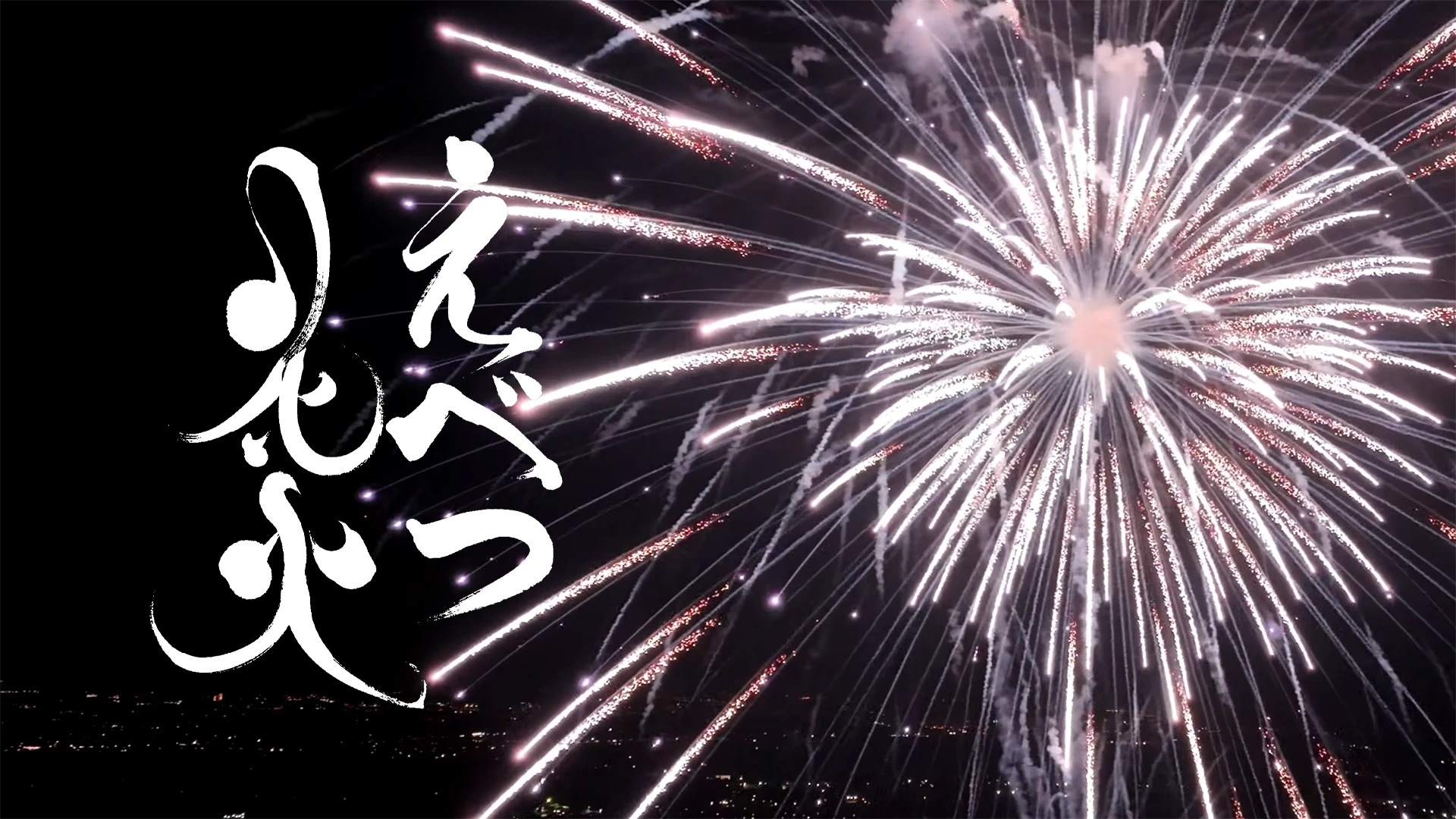 ホームページをリニューアルしました。