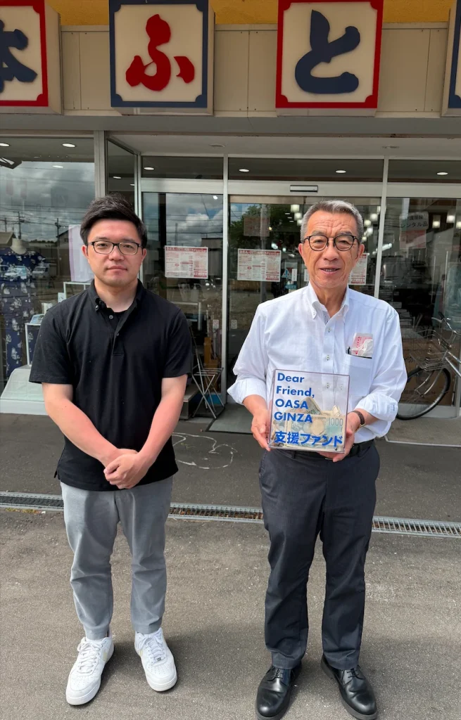 募金箱を渡す実行委員会